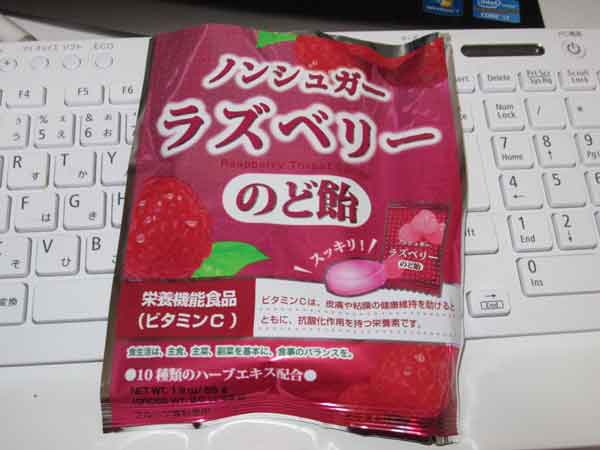 2012年06月 虎谷まひるの女子ゲーマー日記